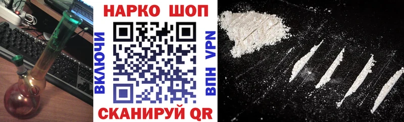 Где купить наркоту Черногорск МАРИХУАНА  СОЛЬ  ГАШИШ  Мефедрон 