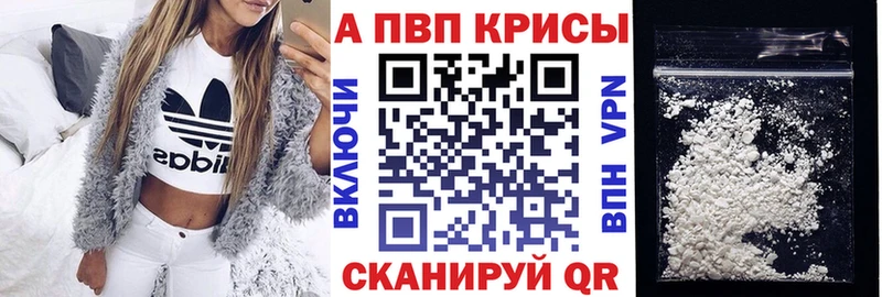 нарко площадка официальный сайт  Черногорск  Альфа ПВП СК  купить закладку 