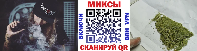 БУТИРАТ BDO  Черногорск 
