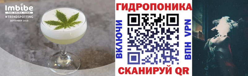где найти наркотики  Черногорск  Canna-Cookies конопля 