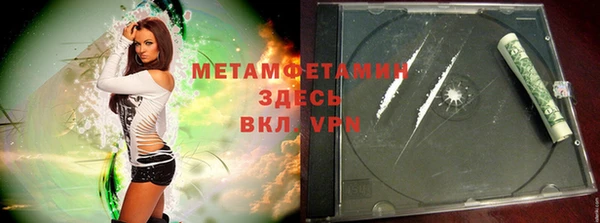 спиды Абаза