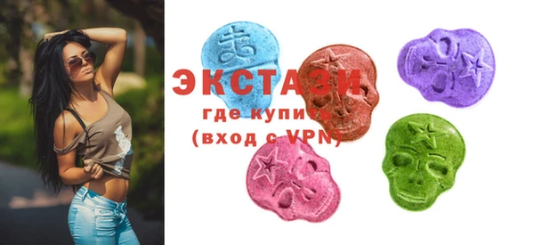 МДМА Алексеевка