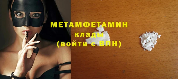 спайс Горно-Алтайск