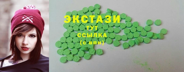 скорость mdpv Заволжье