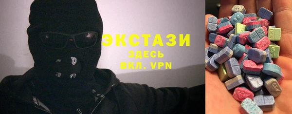 МДМА Алексеевка