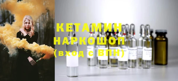 бошки Заводоуковск