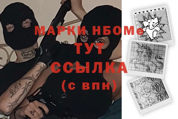 ПСИЛОЦИБИНОВЫЕ ГРИБЫ Алзамай