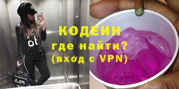 ПСИЛОЦИБИНОВЫЕ ГРИБЫ Алзамай
