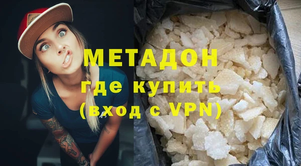 гашиш Абдулино