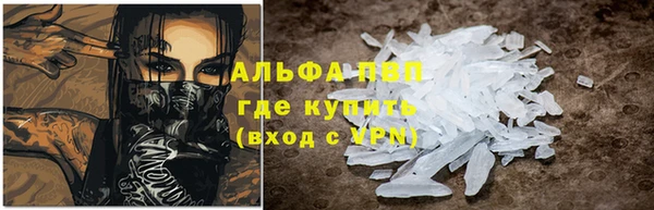 экстази Алексин