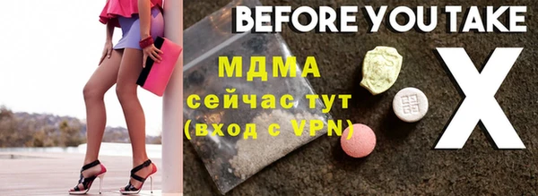 экстази Алексин