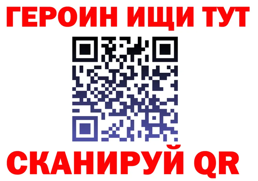 КОКАИН VHQ ТОР это mega Черногорск