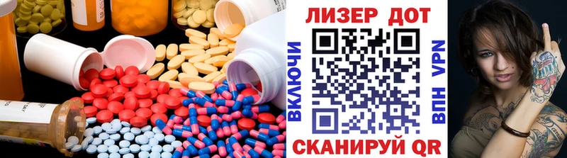 дарнет шоп  Черногорск  ЛСД экстази кислота 