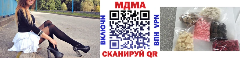 где купить наркотик Черногорск МДМА VHQ