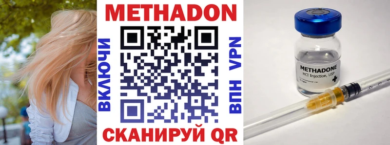 сайты даркнета Telegram  Черногорск  МЕТАДОН methadone 