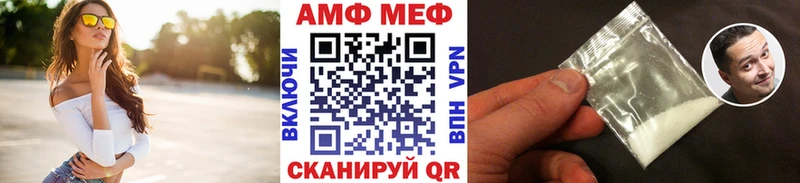 мега маркетплейс  Черногорск  МЕТАМФЕТАМИН витя 
