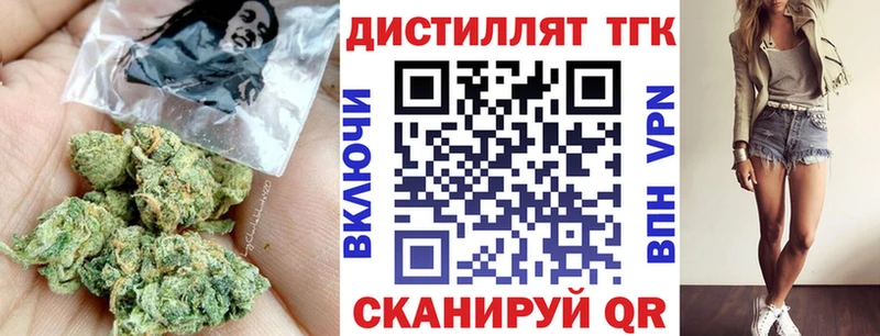 ТГК вейп  OMG рабочий сайт  Черногорск  хочу  